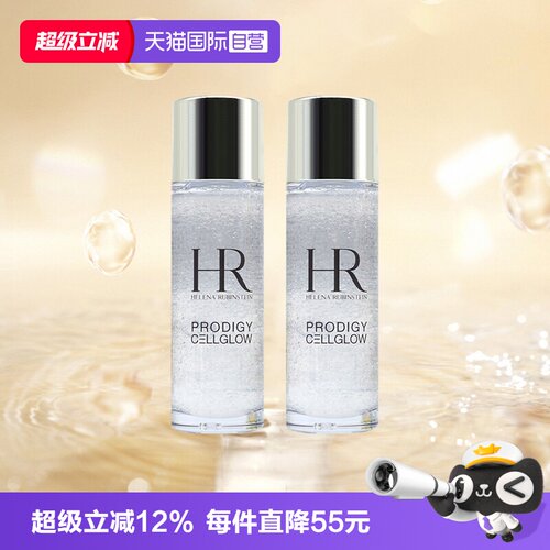 【自营】HR/赫莲娜小露珠饱满水精华水30ml*2至美琉光恒采精萃露