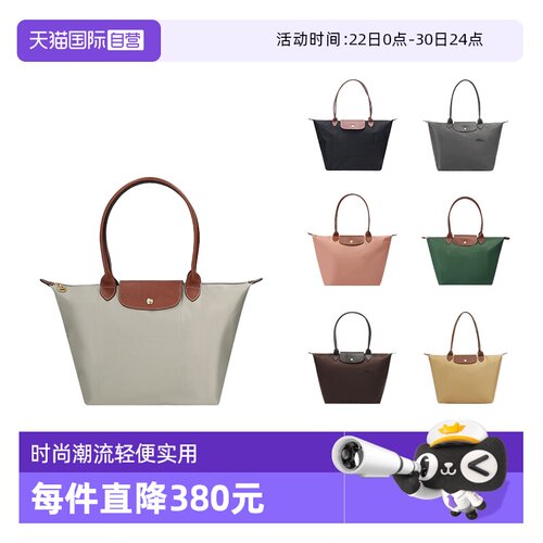 手提单肩包珑骧饺子包尼龙大号