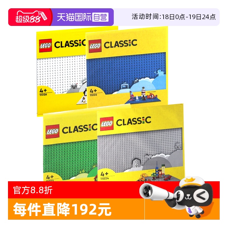 乐高积木得宝系列底板大小颗粒