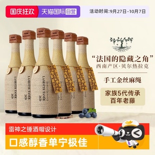 法國(guó)進(jìn)口紅酒整箱老藤赤霞珠干紅葡萄酒正品 禮盒裝 自營(yíng)