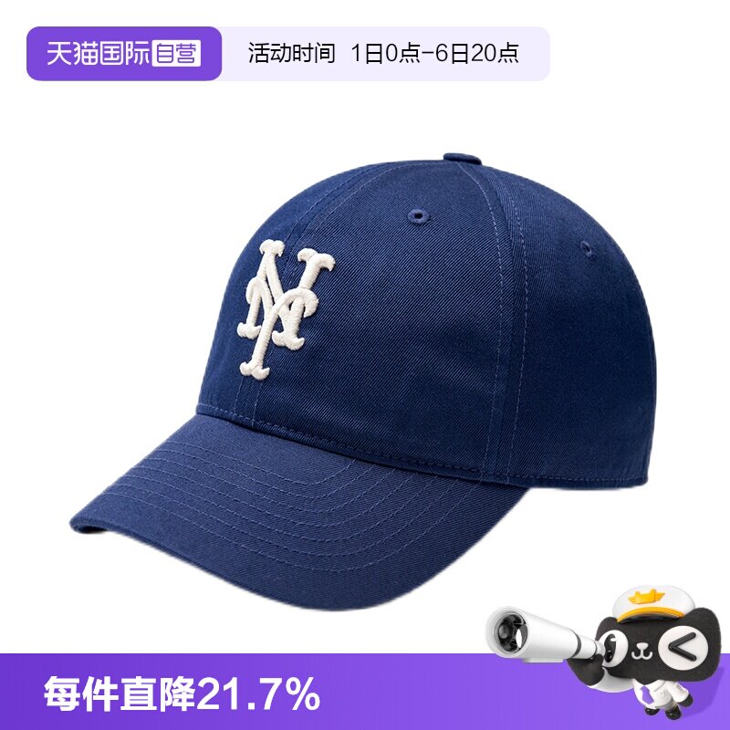 自营MLB男女纯棉运动帽纽约图片