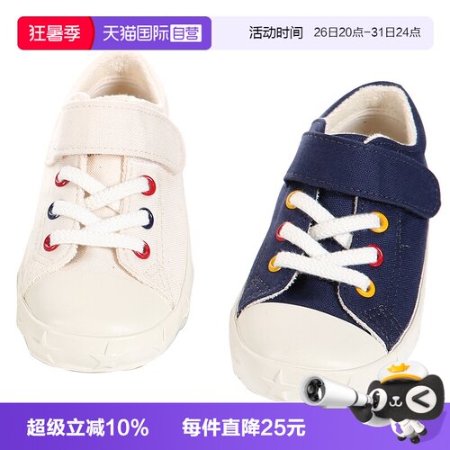 月星日本进口获奖男女童帆布鞋