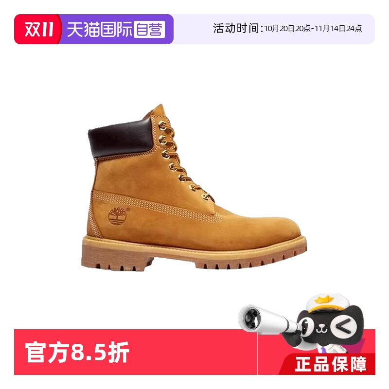 【自营】Timberland添柏岚靴大黄靴户外防水男女鞋10061W/10361W