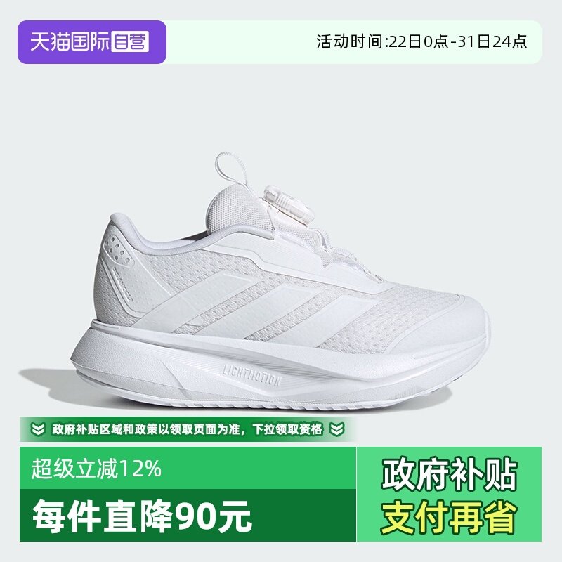 阿迪达斯儿童运动鞋秋季新款