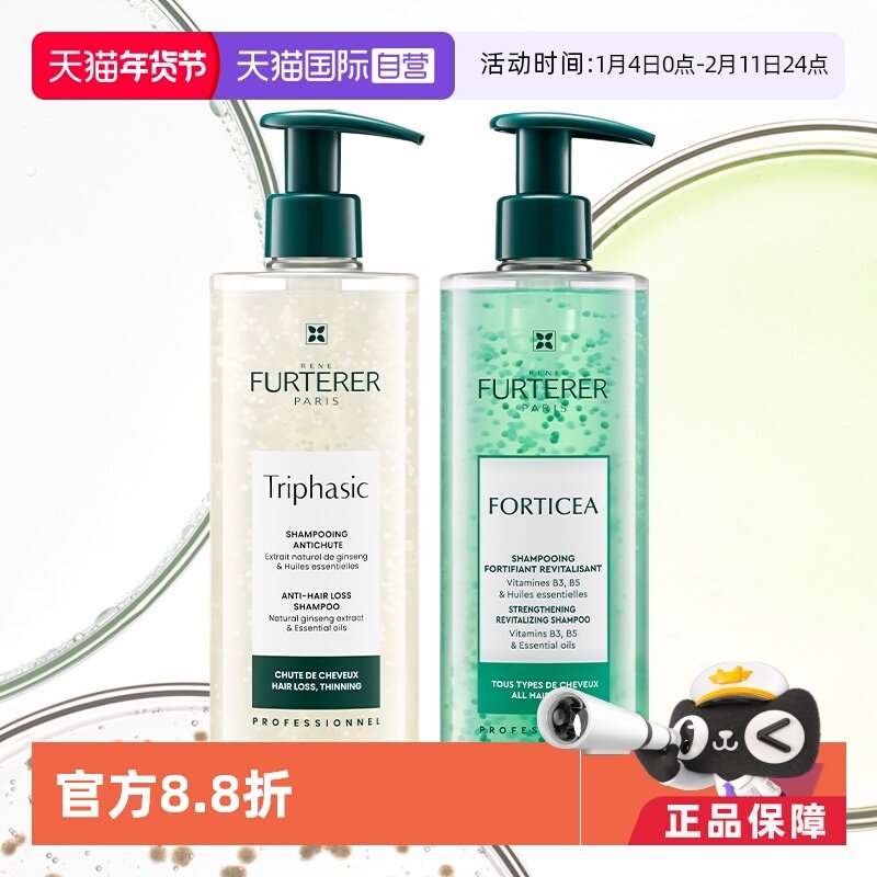 【自营】新升级馥绿德雅小绿珠小白珠子500ml固发强韧控油蓬松,美发护发/假发,洗发水,淘宝优惠券,粉丝福利购,淘宝优惠卷