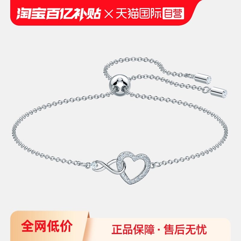 ���ڲ���������Ӫ��Swarovski/ʩ��������Infinity������Լ������Ů������ 299Ԫ