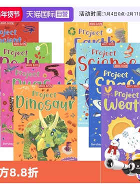 【自营】Miles Kelly Cool Facts and Project 儿童科普研学系列8册 构建完善知识体系 培养科学探究能力 英文原版进口图书