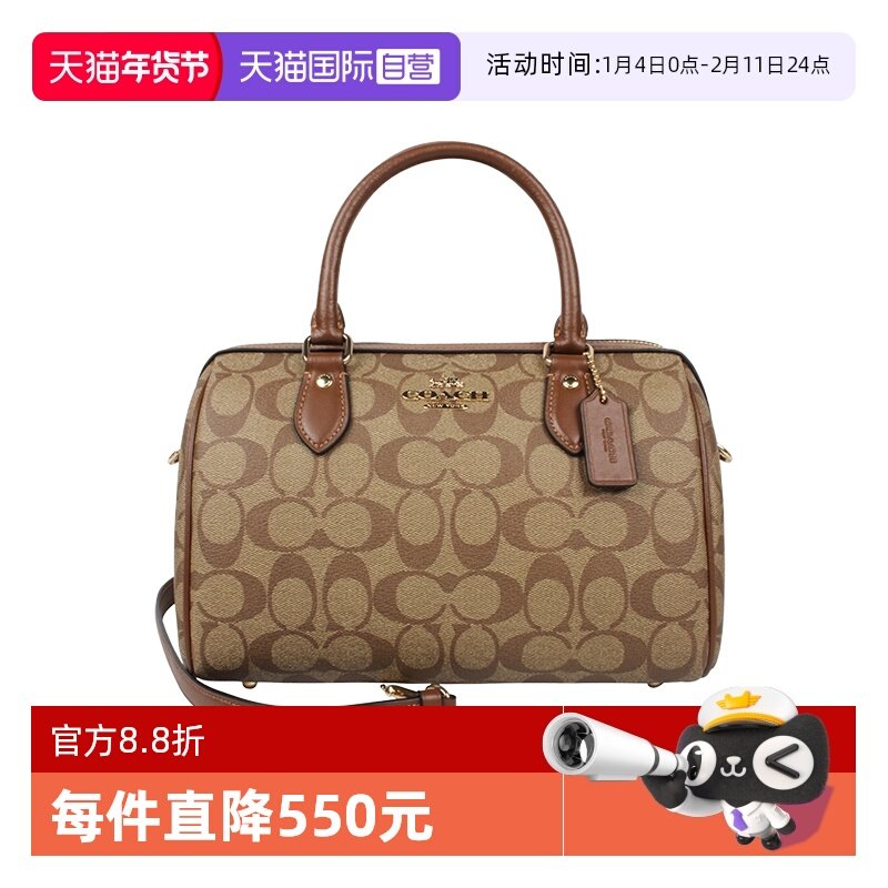【自营】COACH/蔻驰女士经典双C印花单肩斜挎手提包波士顿桶包