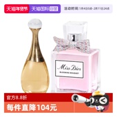 花漾淡香水5ml 迪奥香水两件套真我女士香水5ml 自营 Dior