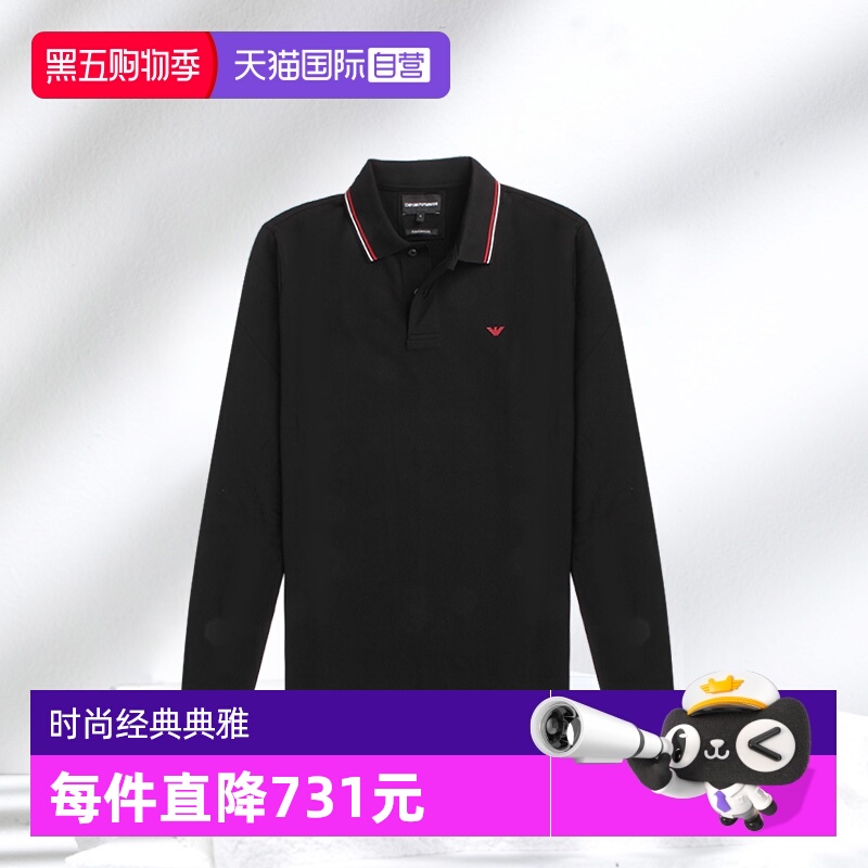 【自营】EMPORIO ARMANI男士长袖POLO8N1FB5 1JPTZ