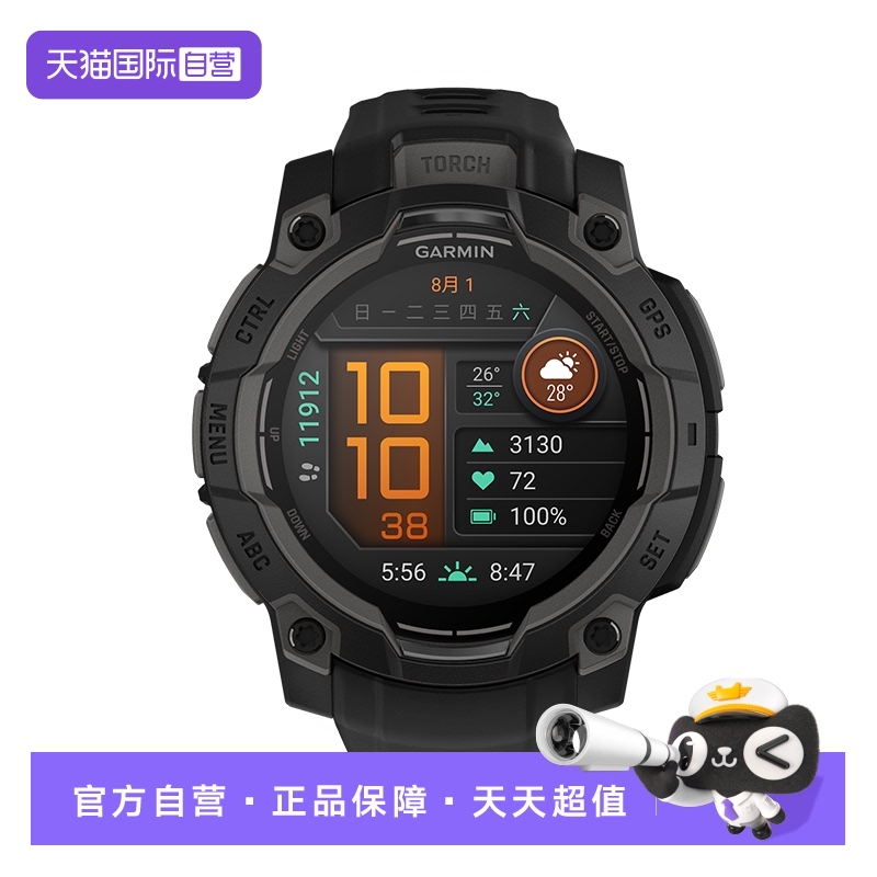 Garmin佳明本能3运动智能手表