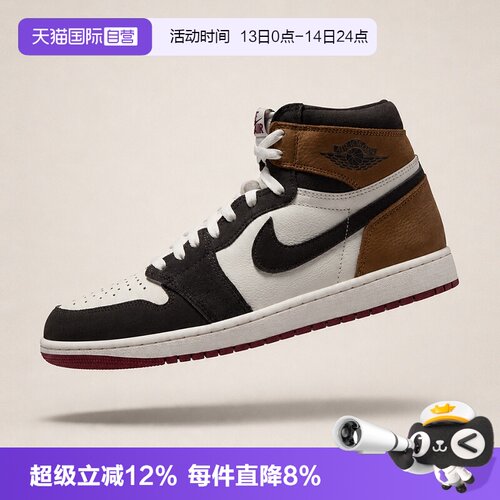 【自营】NIKE耐克AIR JORDAN1 HI RETRO男子运动休闲鞋DZ5485-201