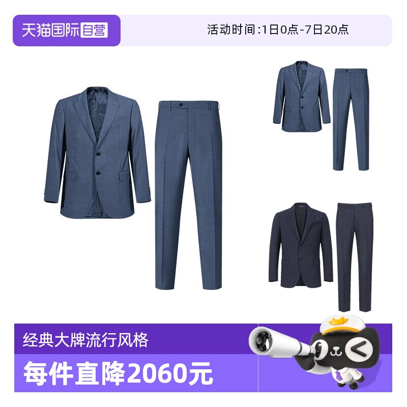 ARMANI/阿玛尼西装西裤西服套装