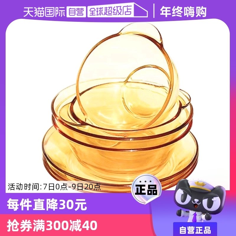 ����Ӫ�������;���������͸�������������װ���겣�������Ӳ���