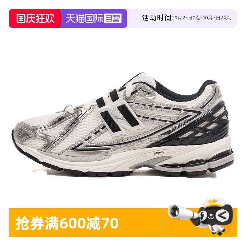 【自营】New Balance男鞋女鞋2025夏季新款老爹鞋运动鞋M1906RER