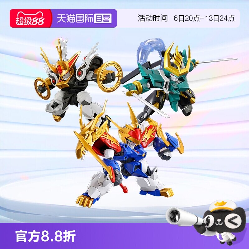 万代魔神创造传龙神丸麒麟丸图片