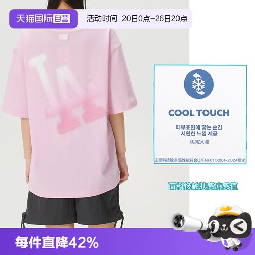 【自营】MLB短袖新款男装女装粉色休闲服宽松外套运动服圆领T恤潮