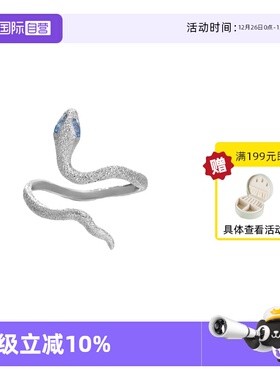 【自营】VITARING开口戒指女本命年灵蛇缠绕食指戒S925纯银冷淡风