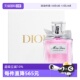 迪奥礼盒花漾甜心小姐淡香水女生生日礼物送留香 Dior 自营