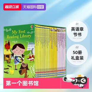Reading 自营 Library 分级读物英语章节书 第一个图书馆 Usborne尤斯伯恩英文绘本 我 赠音频 24年新版 50册礼盒装 First