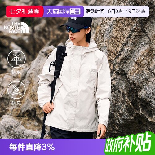 【自营】The North Face北面冲锋衣女透气单层连帽夹克硬壳外套