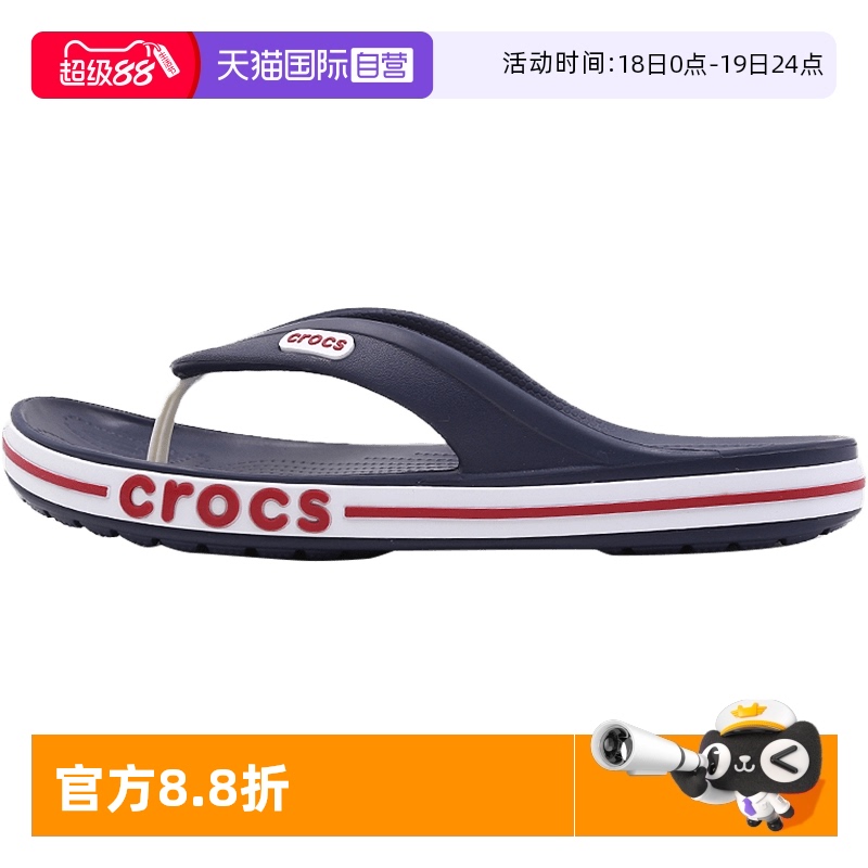运动风的卡骆班鞋型