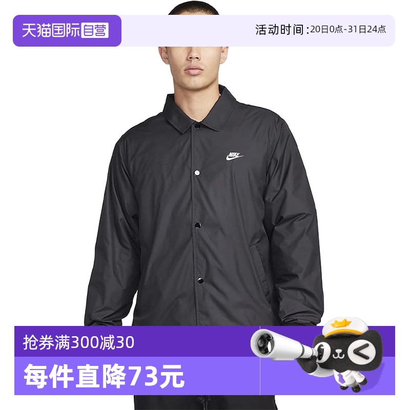 FN3317010-- M ӪNikeͿмпʱпɸŵFN3317-010828.4Ԫ2(414.2Ԫ/88VIP 95)