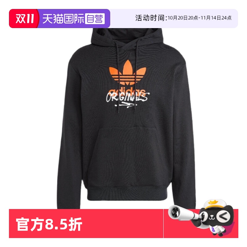 正品保证 极速发货