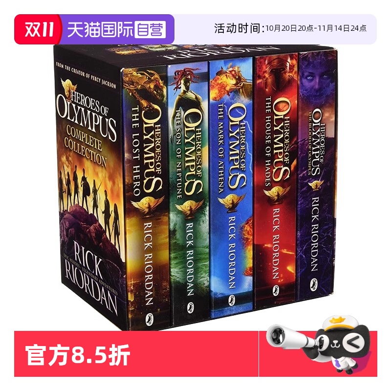 【自营】现货 英文原版 Heroes of Olympus 新版 波西杰克逊第二季 5册套装 奥林匹斯英雄系列 少年奇幻冒险小说