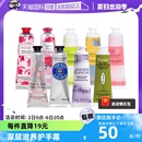 滋润补水持久留香正品 欧舒丹乳木果护手霜30ml长效保湿 自营