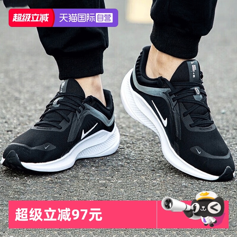 【自营】nike耐克男鞋QUEST5休闲运动鞋网面跑步鞋DD0204-001男子