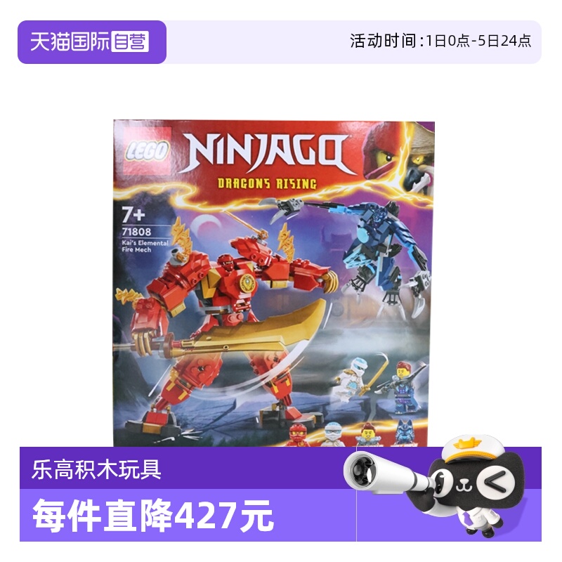 自营乐高拼搭积木益智