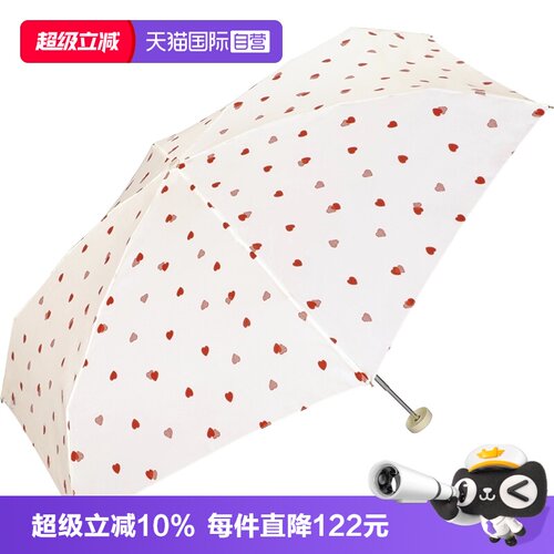 Wpc.雨伞小巧便携高颜值