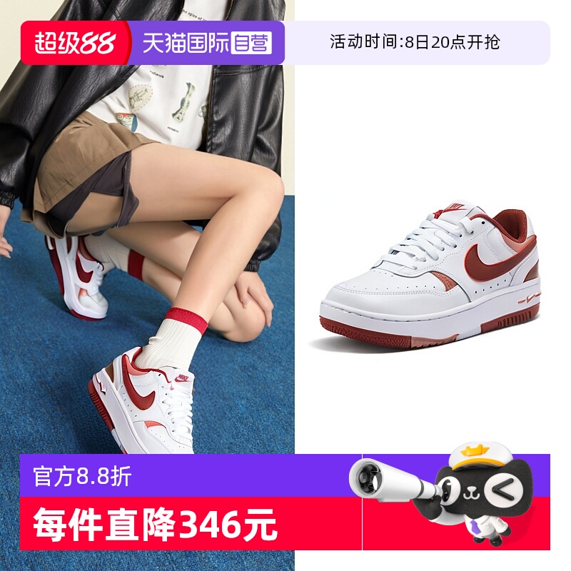 【自营】NIKE耐克板鞋女鞋GAMMA FORCE运动鞋低帮休闲鞋FQ8877