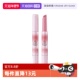 用多少转多少 三熹玉镜光细管唇膏融光唇冻唇膏口红 自营 3CE