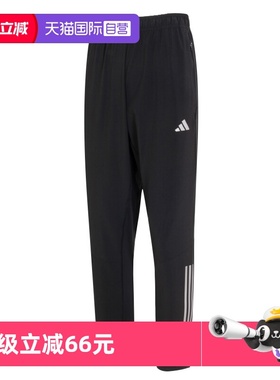 【自营】Adidas阿迪达斯长裤新款黑色潮流休闲裤透气运动裤IM7484