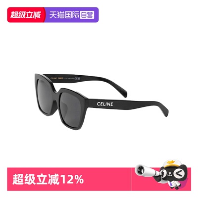 【自营】思琳CELINE太阳镜时尚墨镜眼镜明星同款送女生礼物40198F