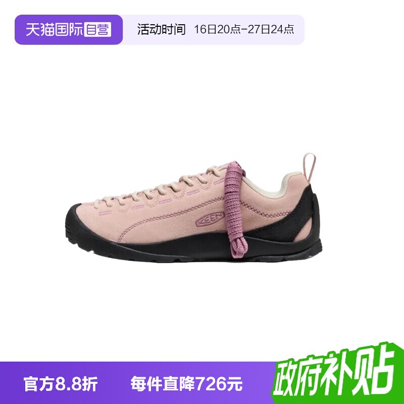 【自营】KEENJASPER山系透气低帮徒步鞋女士浅粉色运动鞋1031341