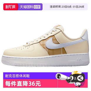 FORCE IH7352 NIKE耐克女子AIR LX运动休闲鞋 001 自营