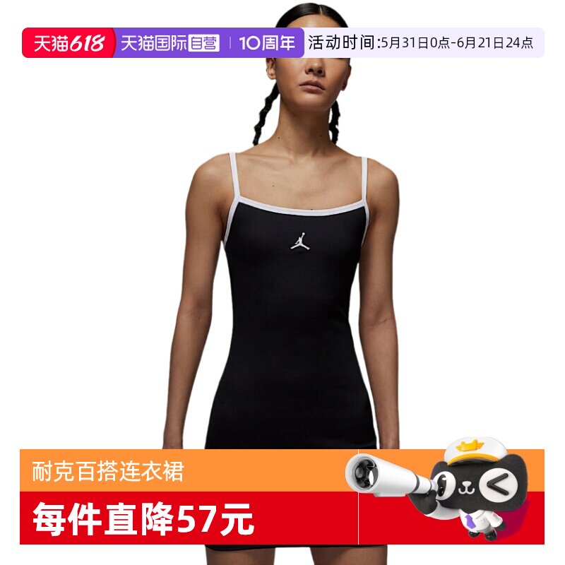 【自营】NIKE耐克女紧身背心连衣裙夏新款刺绣运动长裙HJ0063-010