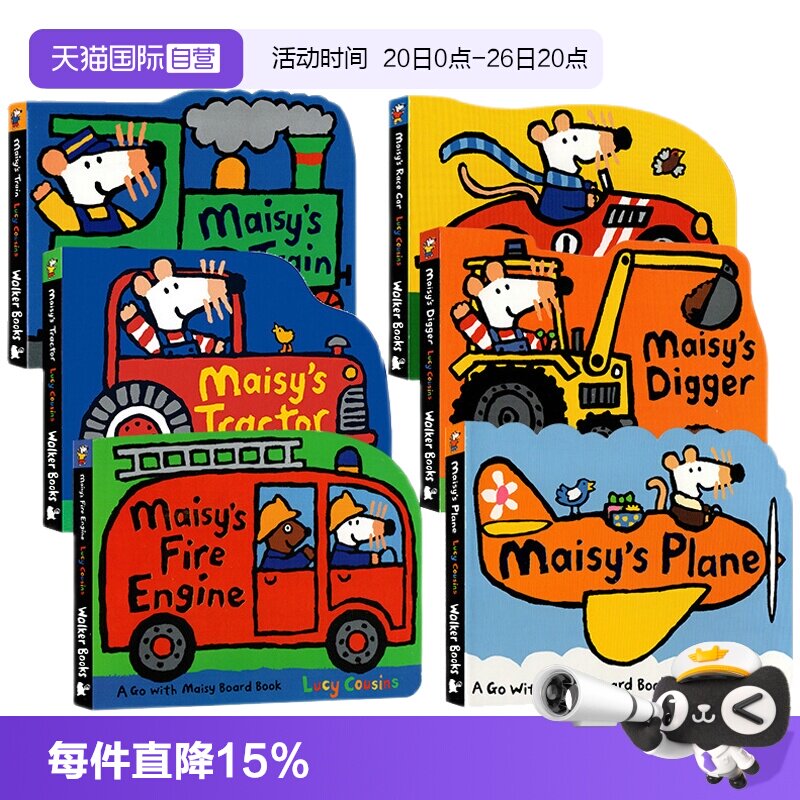 【自营】Maisy 小鼠波波英文原版绘本 交通工具造型儿童绘本纸板书 Lucy Cousins 6册合售 Maisy's Fire Engine/Digger/Train