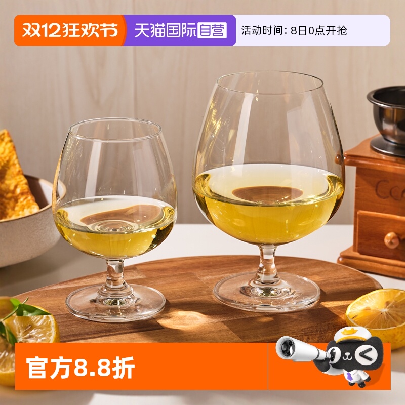 ocean白兰地杯威士忌酒杯