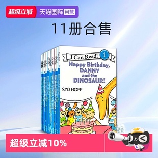 and 丹尼和恐龙绘本 自营 Danny 1阶段 阅读图画故事书 Read the 英文原版 11册合售 Dinosaur 儿童分级读物 Can