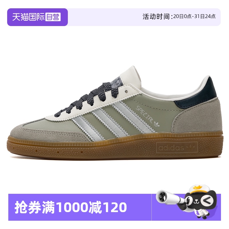【自营】Adidas阿迪达斯三叶草男女鞋新款时尚板鞋轻便运动休闲鞋