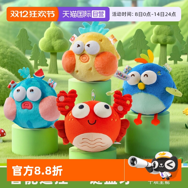 һз jollybaby 57.68Ԫ(88VIP 95)