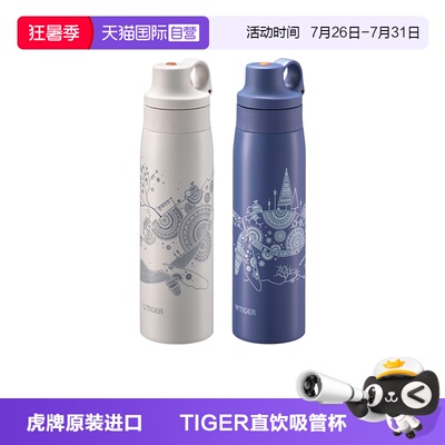 TIGER/虎牌保温杯MCS-A501