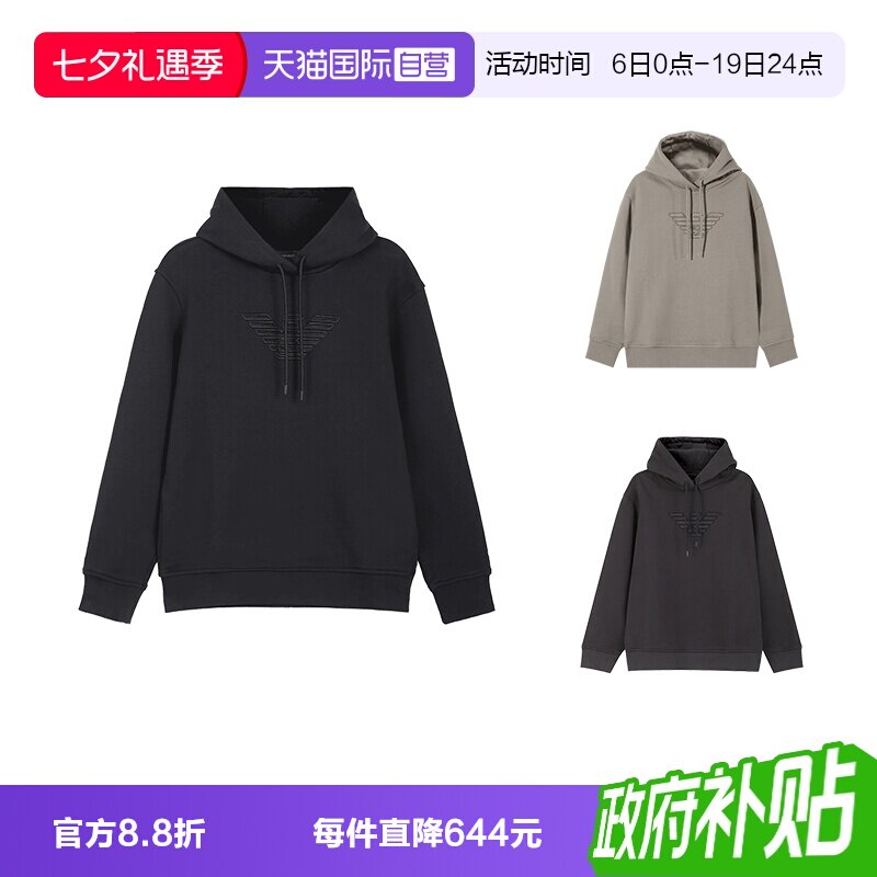ARMANI/阿玛尼长袖卫衣运动衫