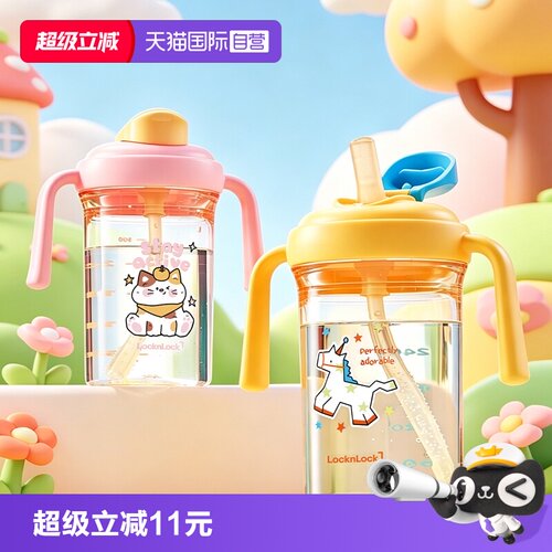 乐扣乐扣PPSU300ml便于携带