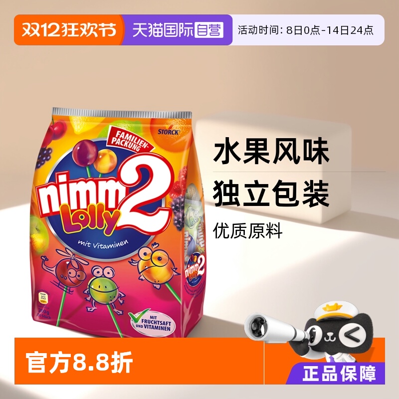 Ӫ¹nimm2֭ǶͯʳӲ200g 34.91Ԫ(88VIP 95)