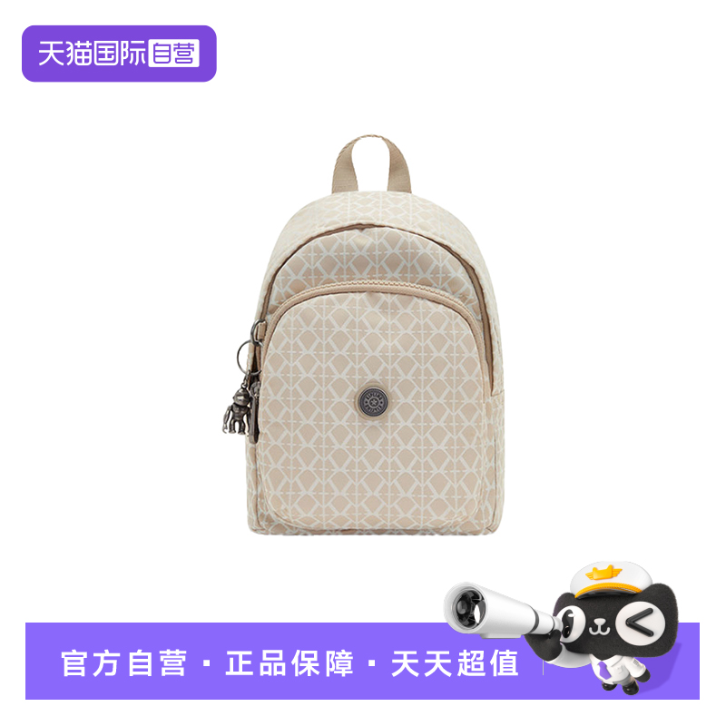 【自营】Kipling男女款小号双肩包轻便时尚百搭迷你背包 KPKI2525